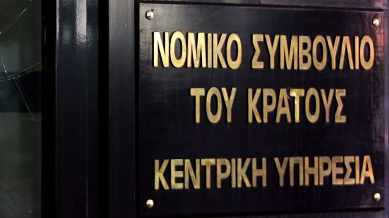 Το Νομικό Συμβούλιο αδειάζει το Μαξίμου για Μαρινόπουλο