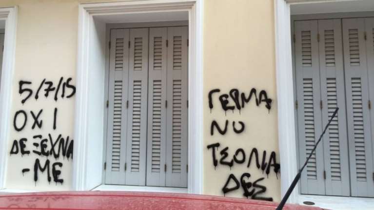 Aθλιότητα! Απειλές στο σπίτι της Αλεξίας Μπακογιάννη