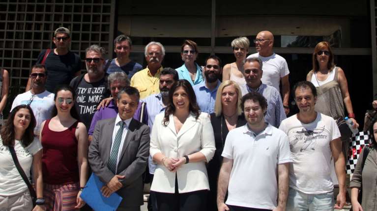 Κατατέθηκε στον Άρειο Πάγο η ιδρυτική διακήρυξη της Πλεύσης Ελευθερίας