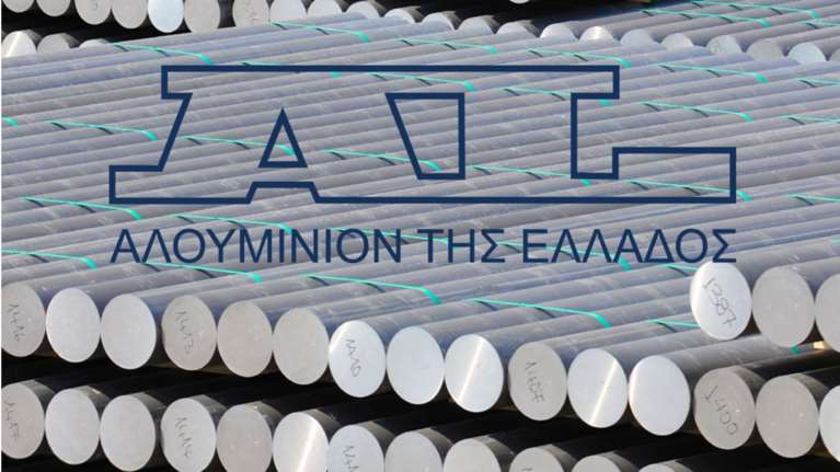 «ΣΤΗΝ ΠΡΑΞΗ ΙΙ»: Εμμισθη πρακτική από την Αλουμίνιον της Ελλάδος
