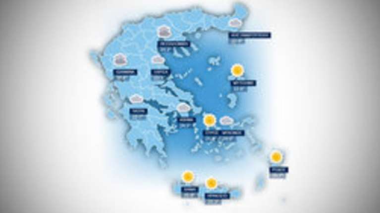 Πρόγνωση καιρού για την Παρασκευή 8 Ιουλίου