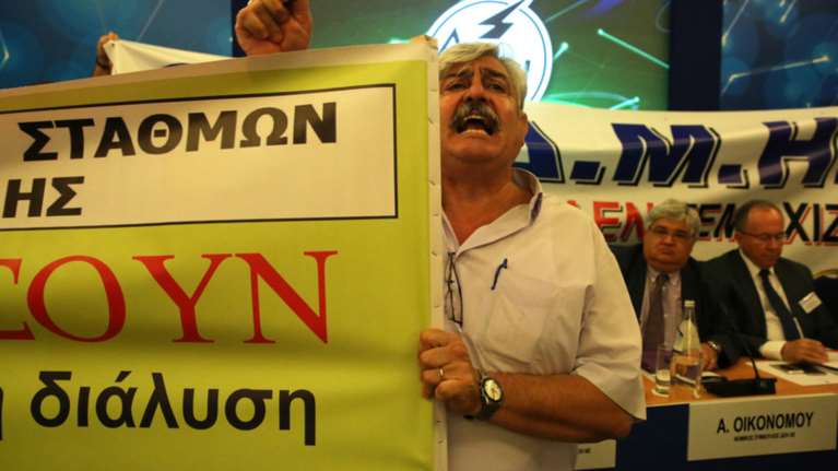 Εισβολή της ΓΕΝΟΠ &amp; διακοπή γενικής συνέλευσης της ΔΕΗ