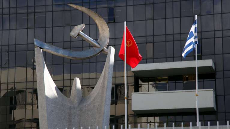 Τροπολογία ΚΚΕ για κατάργηση του μπόνους και του πλαφόν