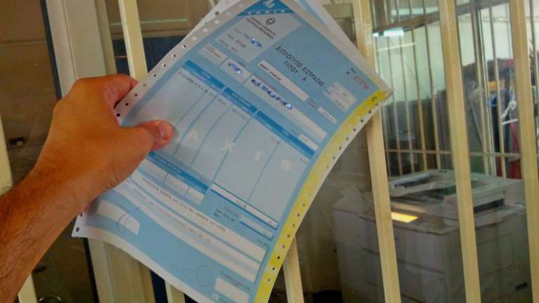 Παράταση υποβολής φορολογικών δηλώσεων ως τη Δευτέρα