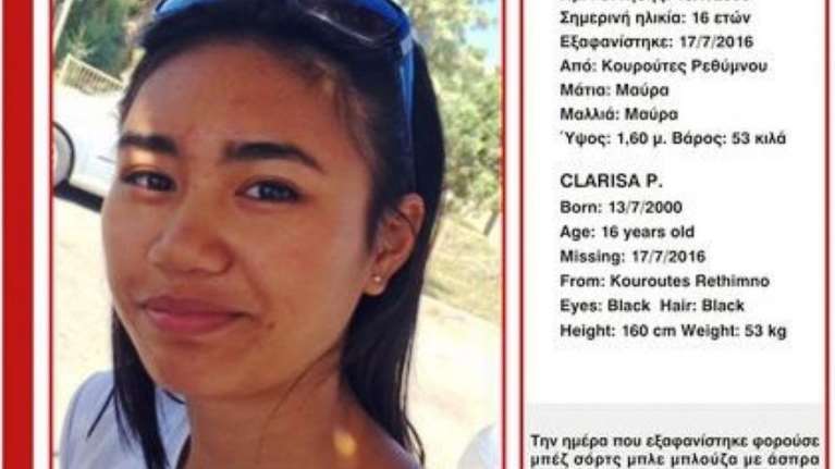 Πως οι διασώστες εντόπισαν τη 16χρονη Κλαρίσα στην Κρήτη