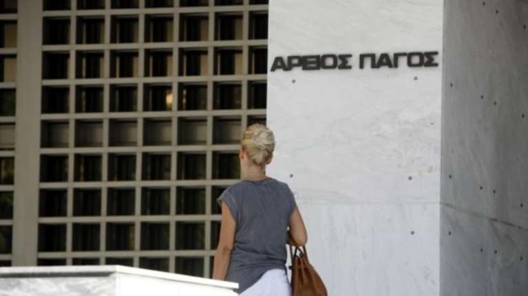 Άρειος Πάγος: Εντολή για άμεση μετάφραση βουλεύματος για Siemens