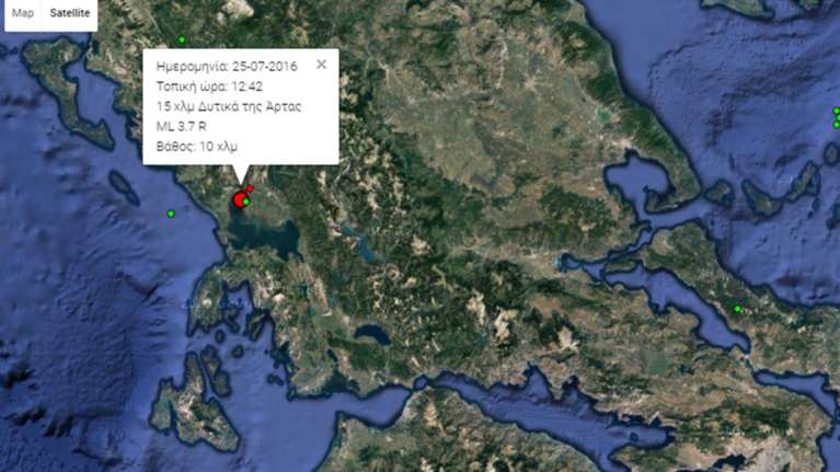 Σεισμός 4,5 Ρίχτερ στην Πρέβεζα