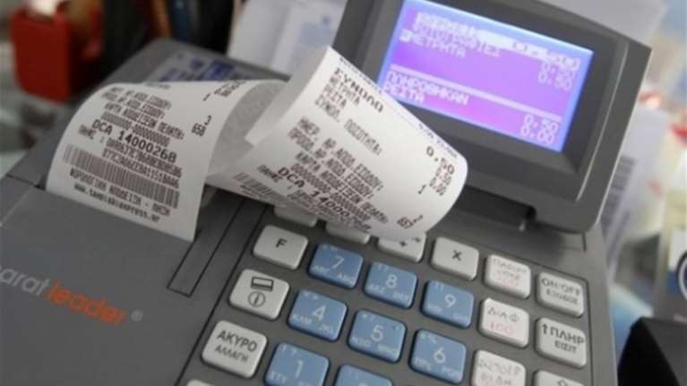 Αυτά είναι τα νέα πρόστιμα για όσους δεν κόβουν αποδείξεις