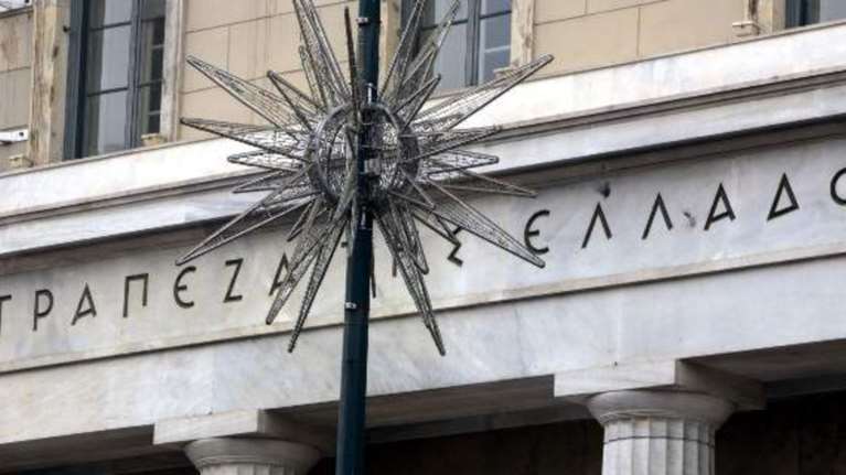 Καμπανάκι από την ΤτΕ για αύξηση των κόκκινων δανείων το 2016