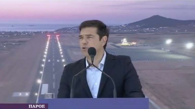 «Σόου» στην Πάρο για τα εγκαίνια του νέου αεροδρομίου