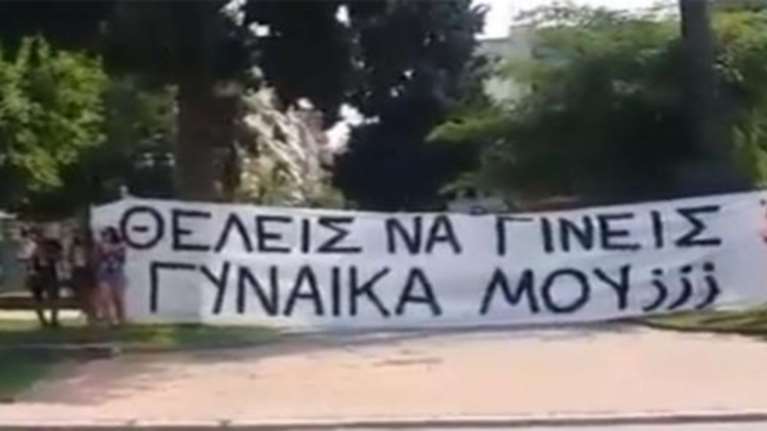 Δημόσια και θορυβώδης πρόταση γάμου στα Γιαννιτσά ! - video-