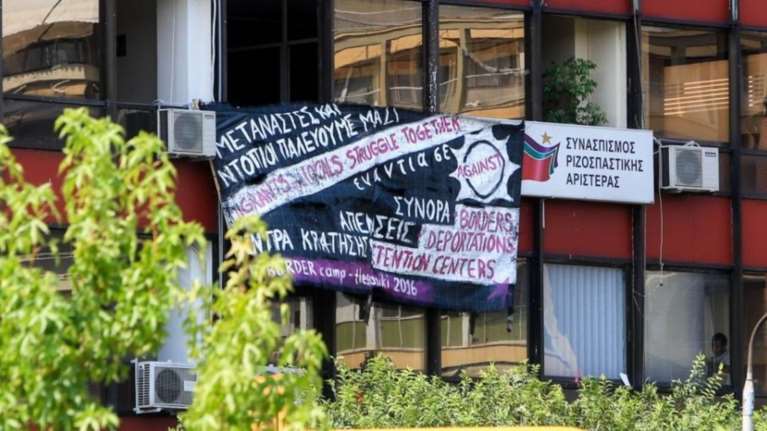 «Πόλεμος» στον ΣΥΡΙΖΑ για αντιεξουσιαστές-τάξη-εκκλησία