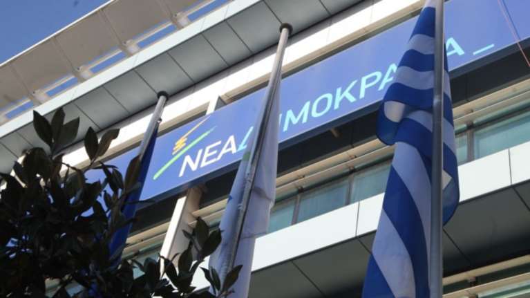 ΝΔ: Ακόμη ηχούν στα αυτιά το «λεφτά υπάρχουν»