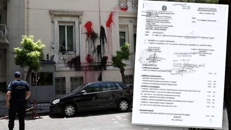 Νέο απόρρητο έγγραφο έγινε «φέιγ βολάν» από τον Ρουβίκωνα