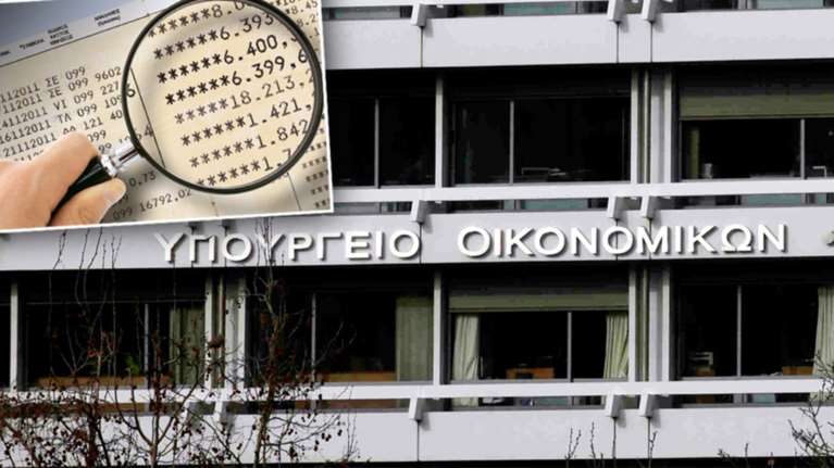 Νέο αυστηρότατο πρόγραμμα εντοπισμού μαύρου χρήματος από φθινόπωρο