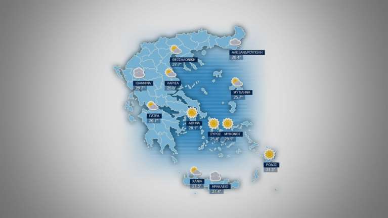 Πρόγνωση καιρού για το τριήμερο 13-14-15/08