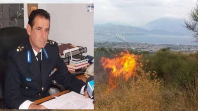 Υποστράτηγος έπαθε εγκεφαλικό στην κατάσβεση φωτιάς