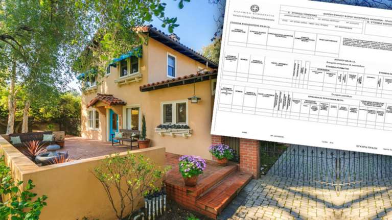 Αναρτήθηκαν στο Τaxisnet τα εκκαθαριστικά του ΕΝΦΙΑ