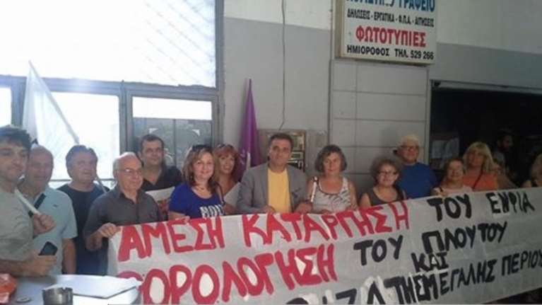 Οταν ο Τσακαλώτος διαδήλωνε για την κατάργηση του ΕΝΦΙΑ [ΕΙΚΟΝΕΣ]