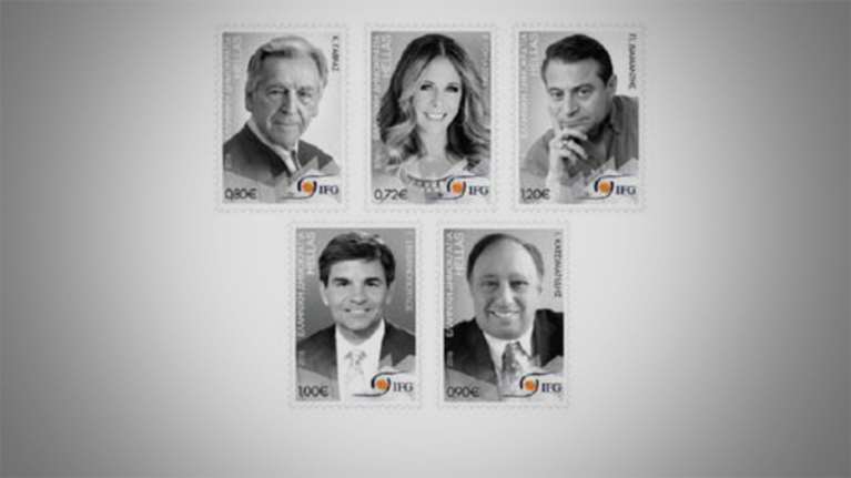 Γουίλσον, Γαβράς, Κατσιματίδης: Γίνονται γραμματόσημα κι έρχονται σε Ελλάδα