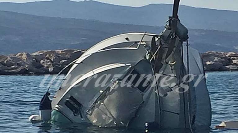Θρίλερ  με σκάφος που βυθίστηκε στη Ζάκυνθο- ΦΩΤΟ