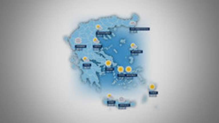 Πρόγνωση καιρού για την Τετάρτη 31 Αυγούστου