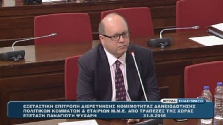 Ψυχάρης: &#39;&#39;Το Mega δεν κλείνει, θα γίνει Βήμα TV&quot;