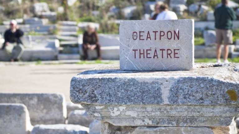Μετά από 2 χιλιετίες «ανοίγει» και πάλι το αρχαίο θέατρο της Δήλου