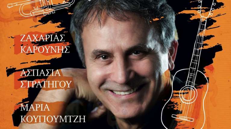 Γιώργος Νταλάρας: «Άσε με πάλι να σου πω» στο Βεάκειο