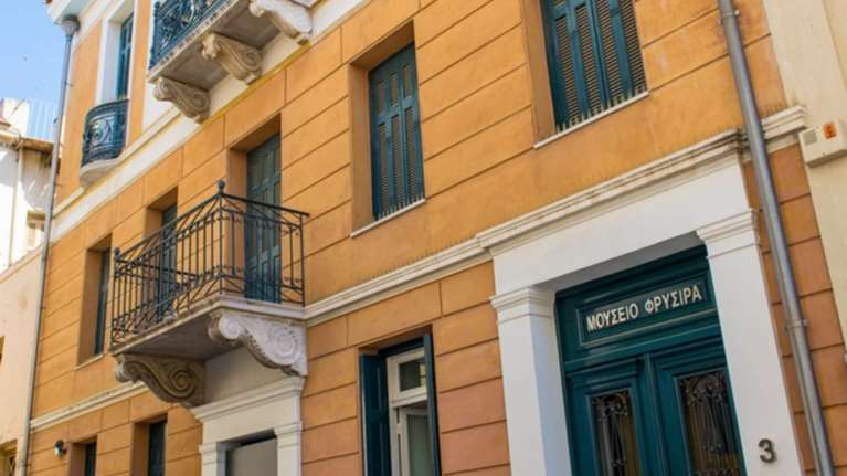 Απόντες δημιουργοί στο Μουσείο Φρυσίρα