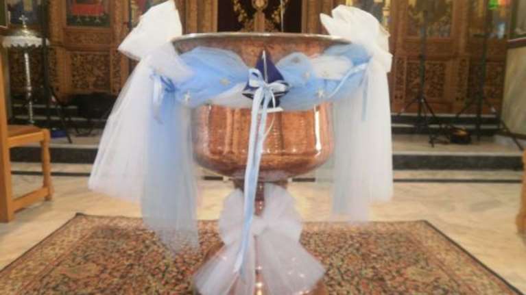 Χαμός για το όνομα σε βαφτίσια στη Λαμία!