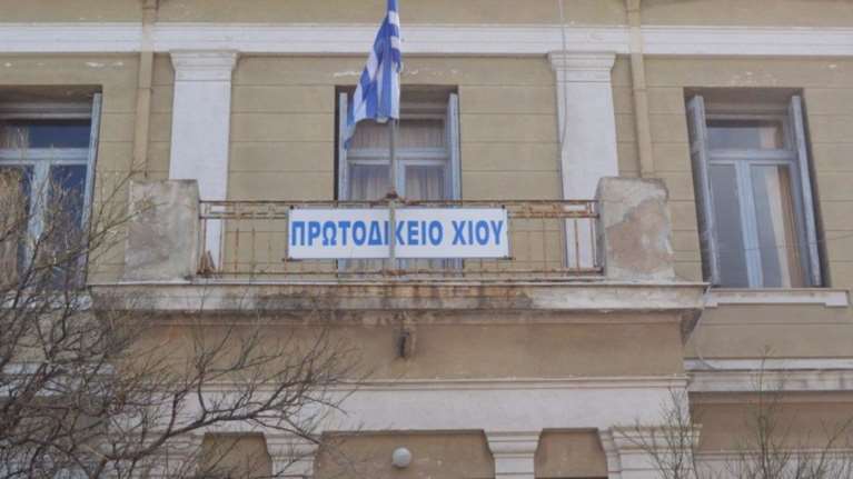 Χίος: Άρχισε η δίκη των 100 &quot;τυφλών&quot; που… έβλεπαν