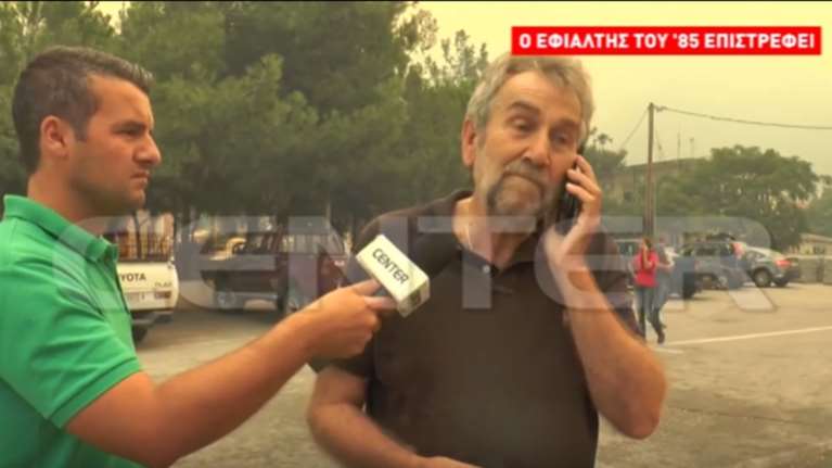 Βουλευτής ΣΥΡΙΖΑ ψάχνει on camera ...τον υπουργό για τη φωτιά στη Θάσο