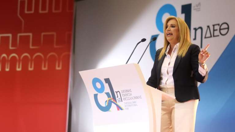 ΠΑΣΟΚ εναντίον ΕΡΤ για "ψαλίδι" στην ομιλία της Φώφης