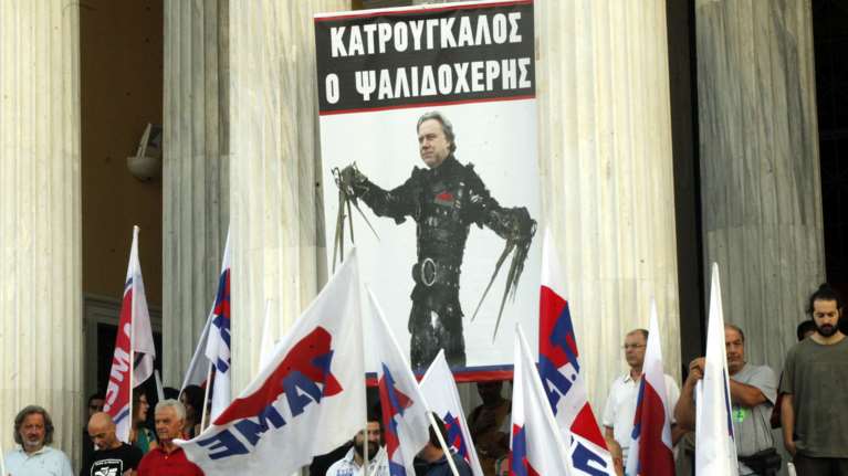 Ζάππειο:Μπλόκο του ΠΑΜΕ στον «ψαλιδοχέρη» Κατρούγκαλο