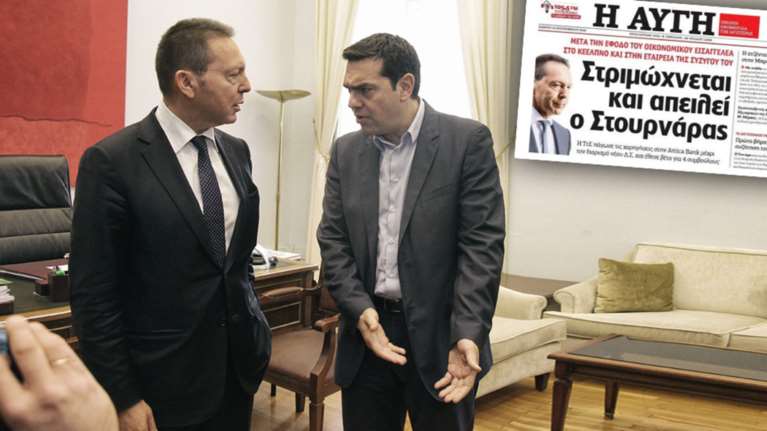 Νέα επίθεση κατά Στουρνάρα από την κυβέρνηση μέσω Αυγής