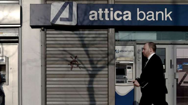 Πολιτική θύελλα από τη &quot;μαύρη Βίβλο&quot; της Attica Bank