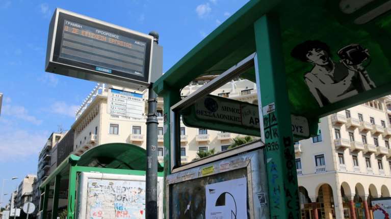 Χωρίς λεωφορεία και την Τετάρτη η Θεσσαλονίκη