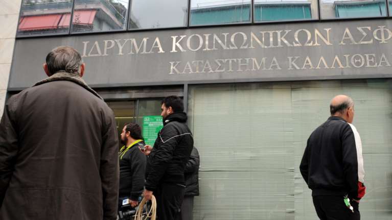 Διαψεύδει το ΙΚΑ τα περί δανεισμού για να πληρωθούν οι συντάξεις