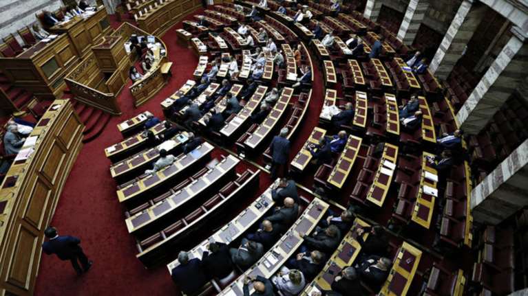 Στη Βουλή το πόρισμα της ΤτΕ για την τράπεζα Αττικής