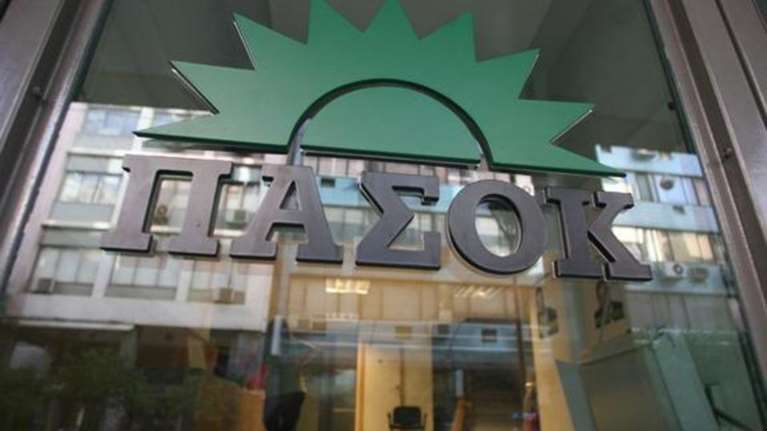 ΠΑΣΟΚ για άδειες:Υπάρχει εισαγγελέας σ΄αυτόν τον τόπο ;