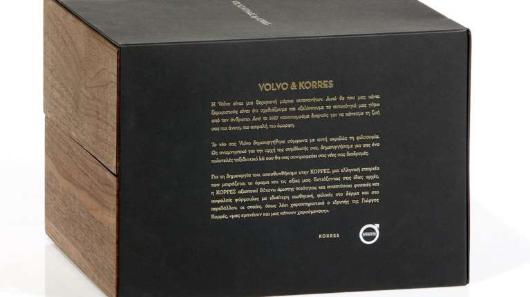 Η προστασία και η φροντίδα Volvo για τους πελάτες της σε άλλο επίπεδο