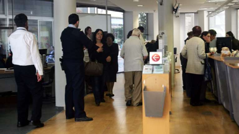 Τραπεζικό σχέδιο για τη μείωση των «κόκκινων» δανείων