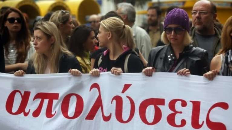 Επιτροπή Σοφών: Μειωμένο ωράριο αντί ομαδικών απολύσεων