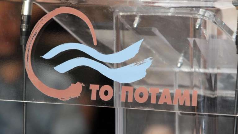 Ποτάμι για ΣτΕ: ΣΒαθύτατη η ανησυχία μας για τη λειτουργία των Θεσμών