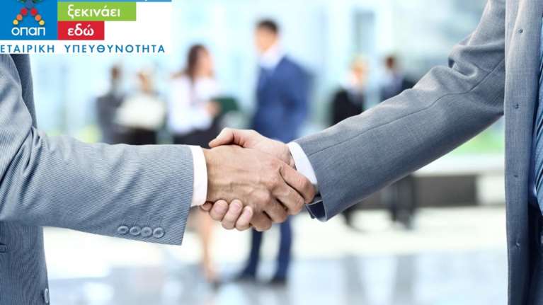 Ο ΟΠΑΠ στο πλευρό της επιχείρησής σου