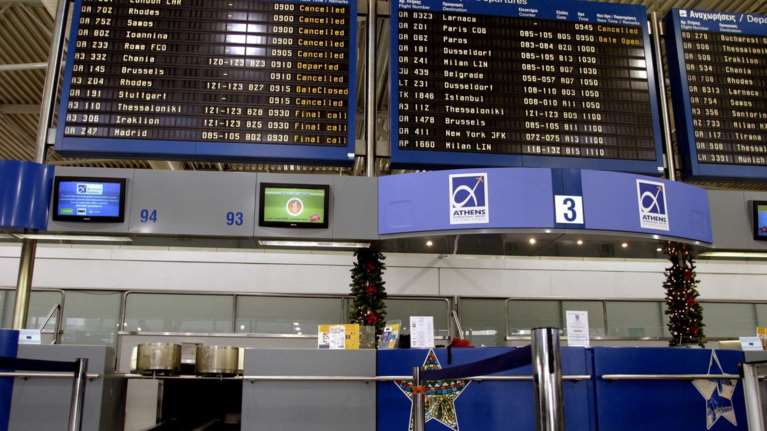 Δεν θα απεργήσουν οι ελεγκτές εναέριας κυκλοφορίας