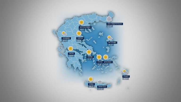 Πρόγνωση καιρού για την Κυριακή, 9 Οκτωβρίου