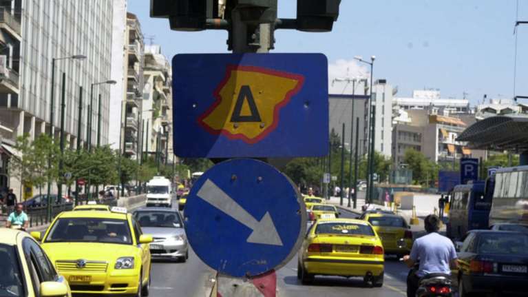 Επιστρέφει την Δευτέρα ο δακτύλιος στο κέντρο της Αθήνας