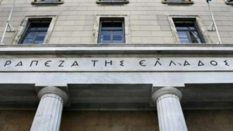 ΤτΕ:Στα 108 δισ τα κόκκινα δάνεια ,σε σύνολο 240 δισ. στο α'εξάμηνο του '16